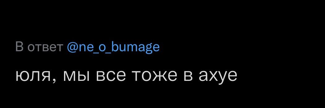 юля космос's banner