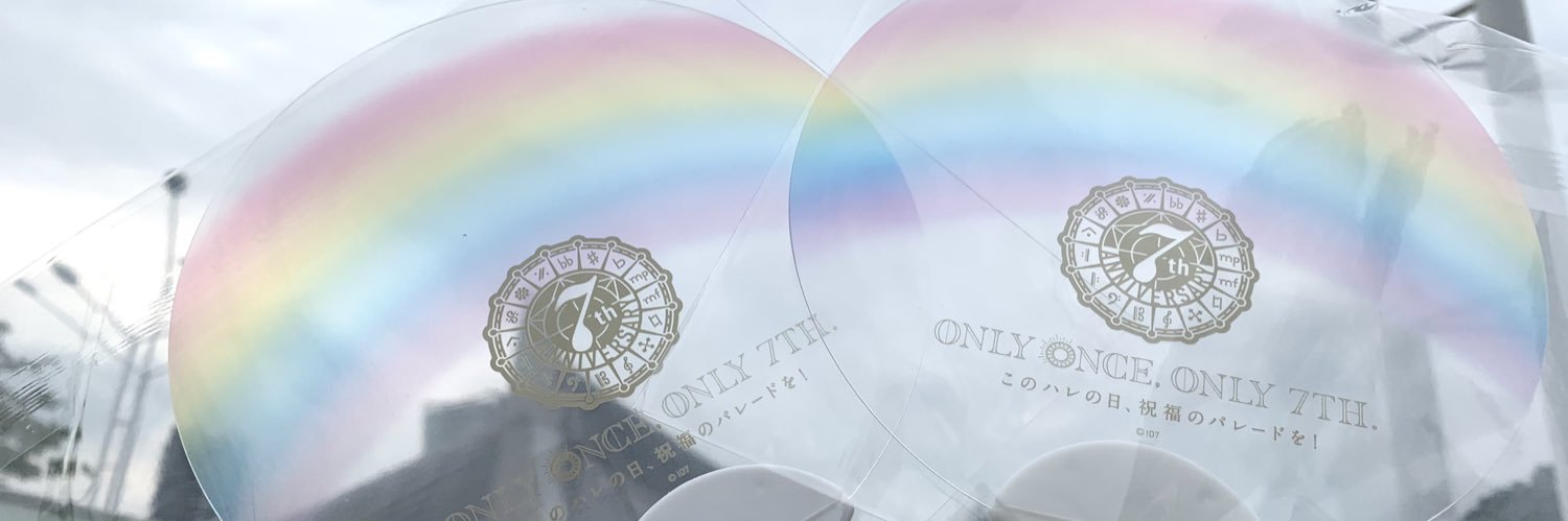 ぱる@取引垢 banner