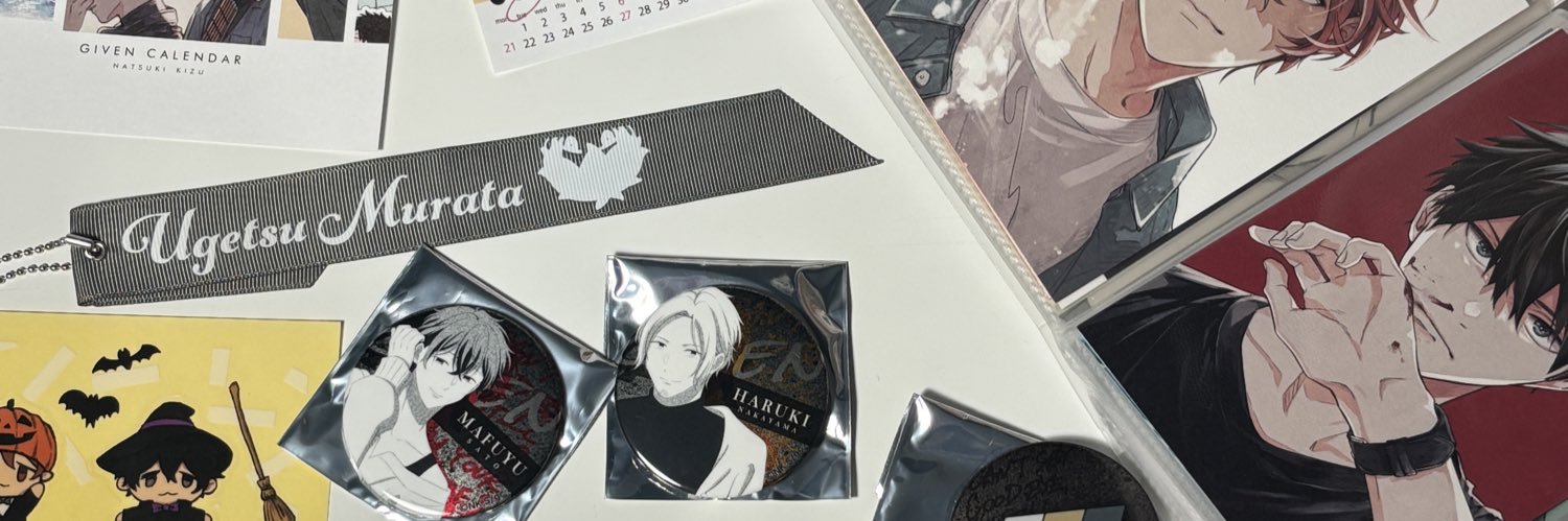 ฮารุจ๋อง🎐 banner