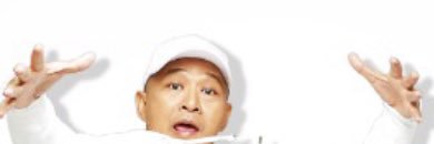 Sam Innuendo banner