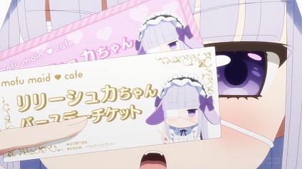 しぇぞう banner