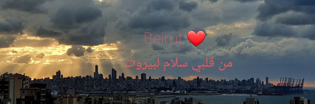 LamitaMerheb's profile banner image