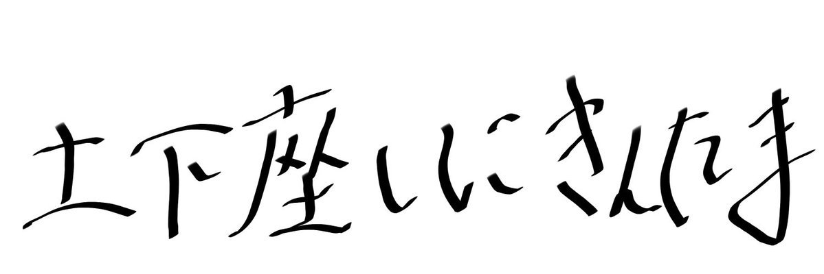 manta banner