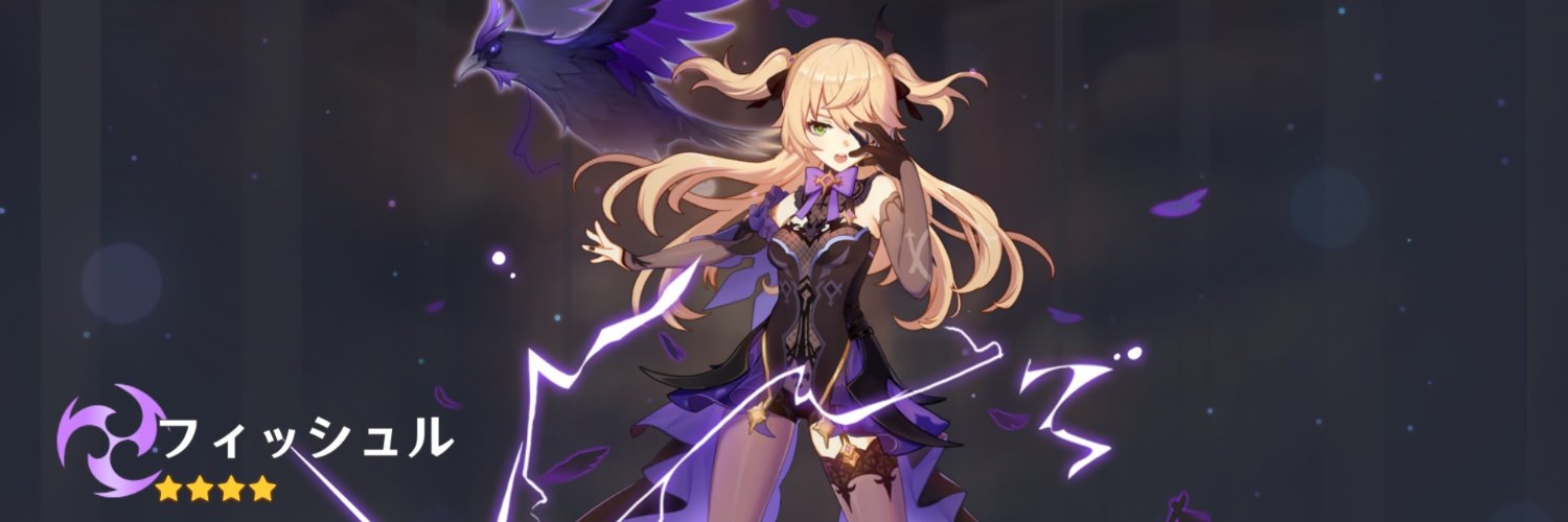 珊瑚 banner