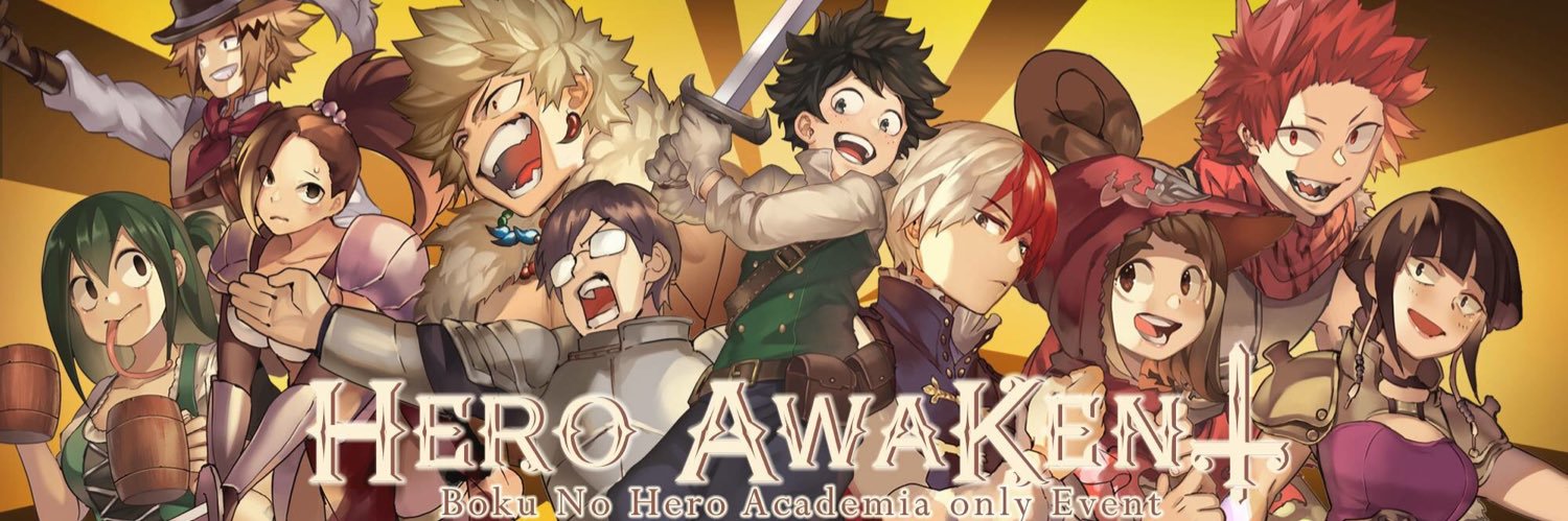 HAKOnlyEvent's profile banner image
