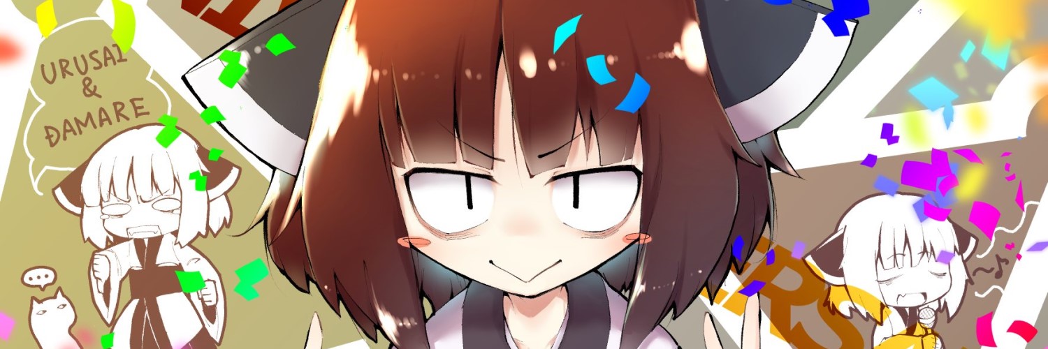 シパーフ（五月病） banner