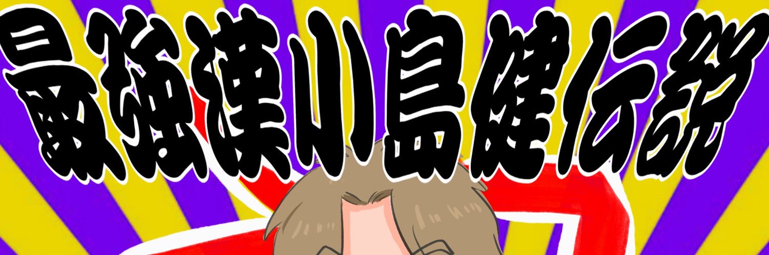 mitsuo_damono's profile banner image