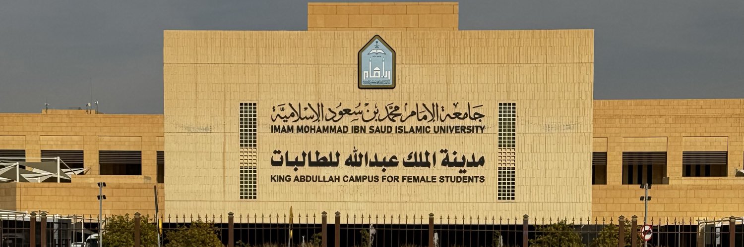 مدينة الملك عبدالله للطالبات banner