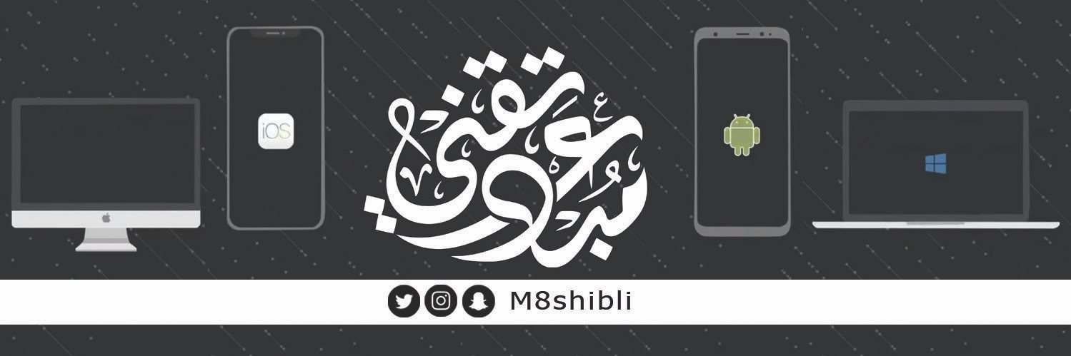 بدر الشبلي banner