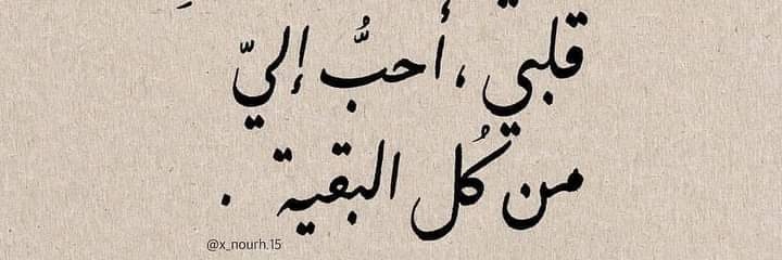 فرولايه 🍓 banner