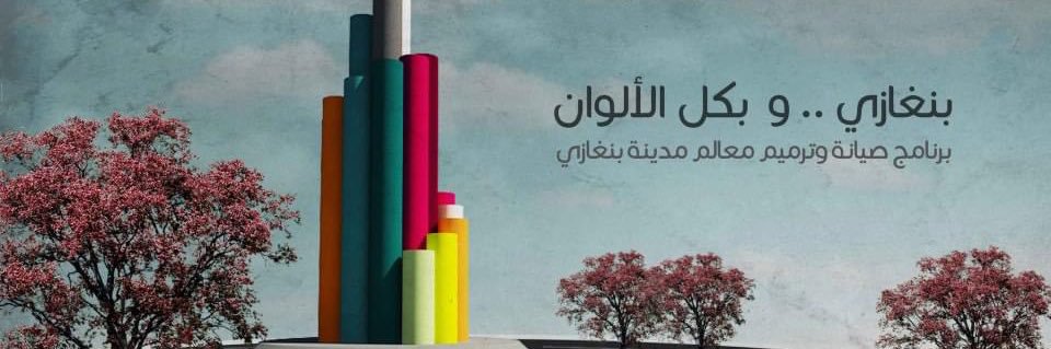 منــير الشيـخي banner