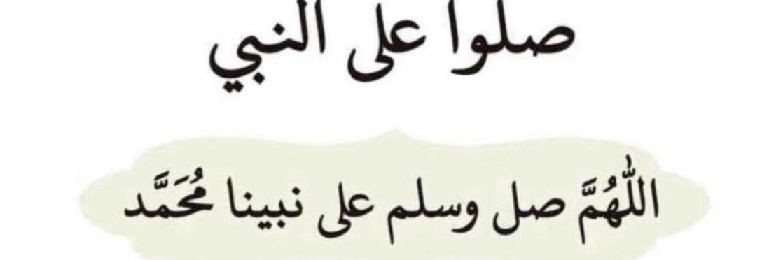 م. عبدالله بدر الماجدي banner