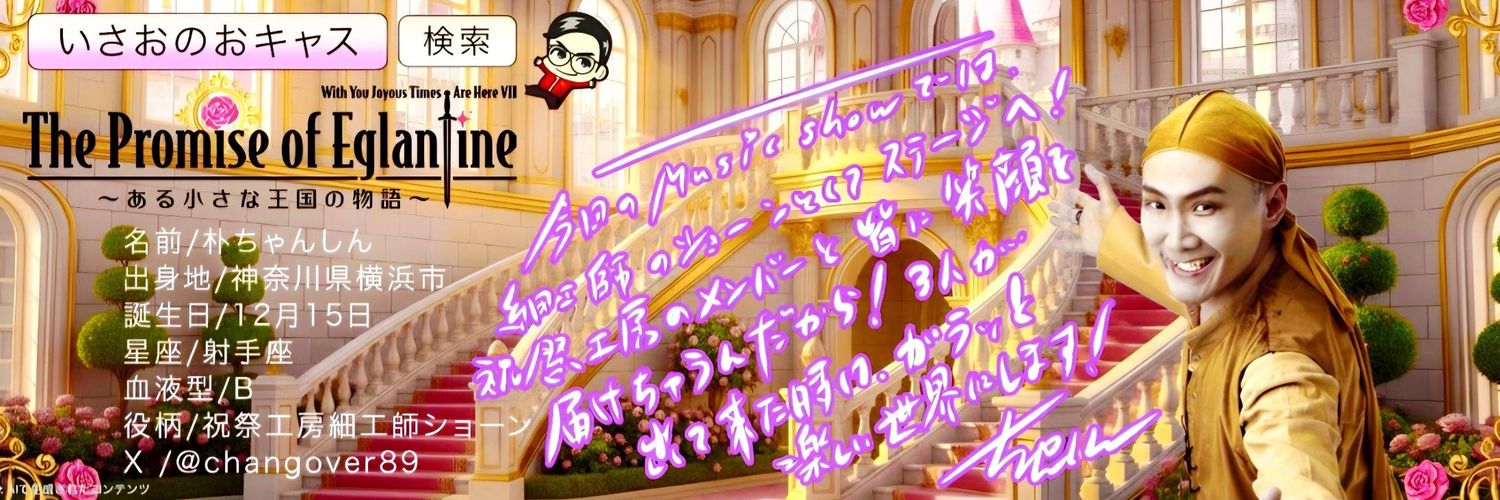 Secret Garden🌷 banner