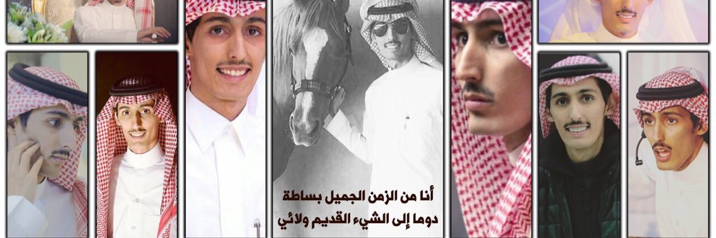 alshumaym's profile banner image