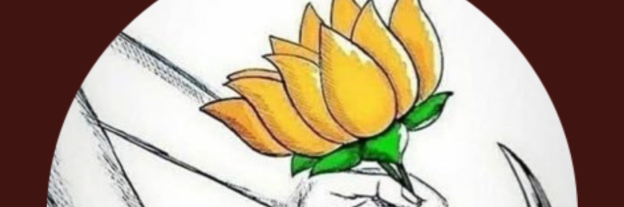 humanity1stind's profile banner image