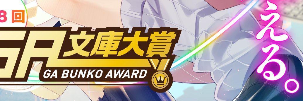 アレノアザミ banner