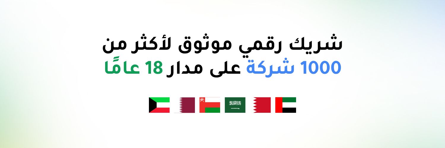 internetsolu's profile banner image