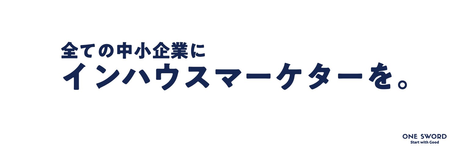 安部謙太郎 | ONE SWORD株式会社代表 banner