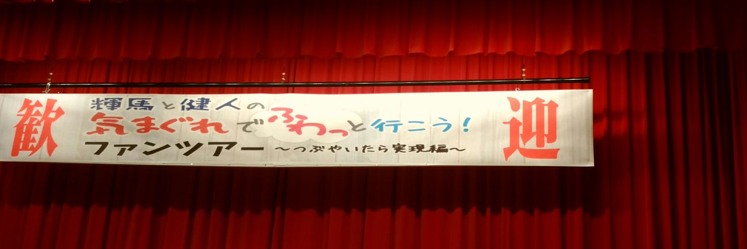 way_gum's profile banner image