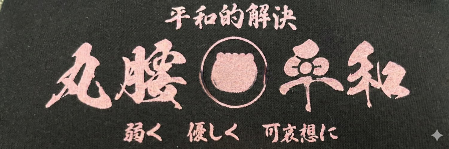 pentakonix's profile banner image
