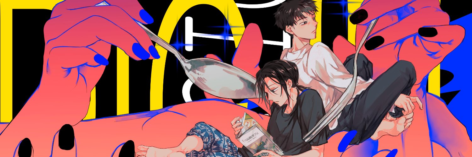 qwert banner