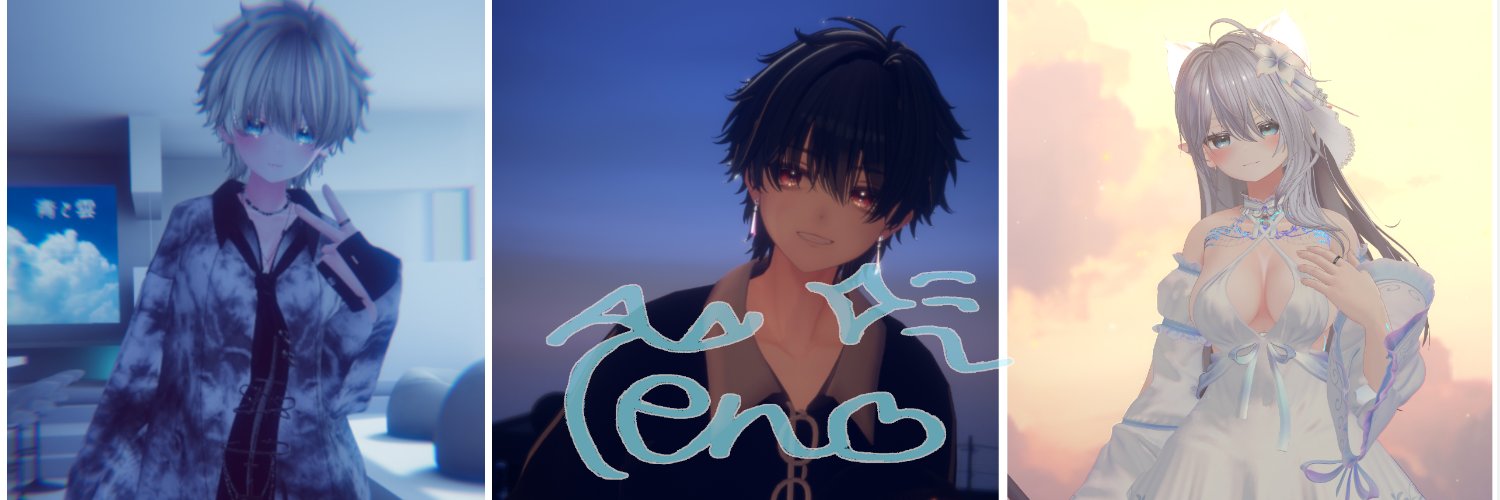 てんのすけ banner