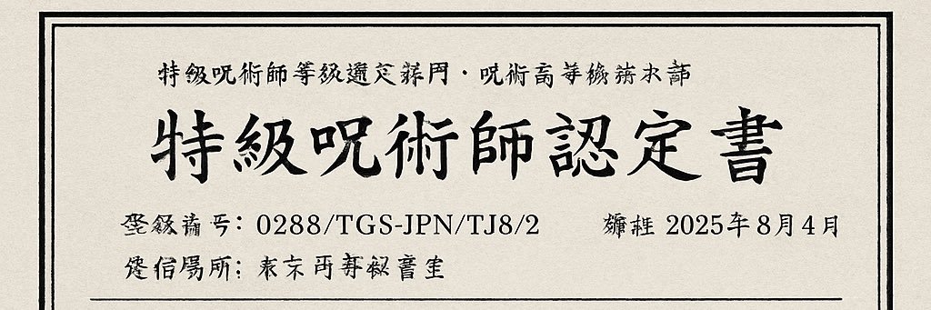paratuxin's profile banner image