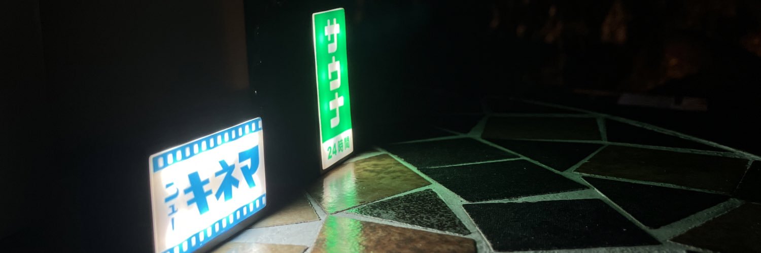 XirgXc's profile banner image