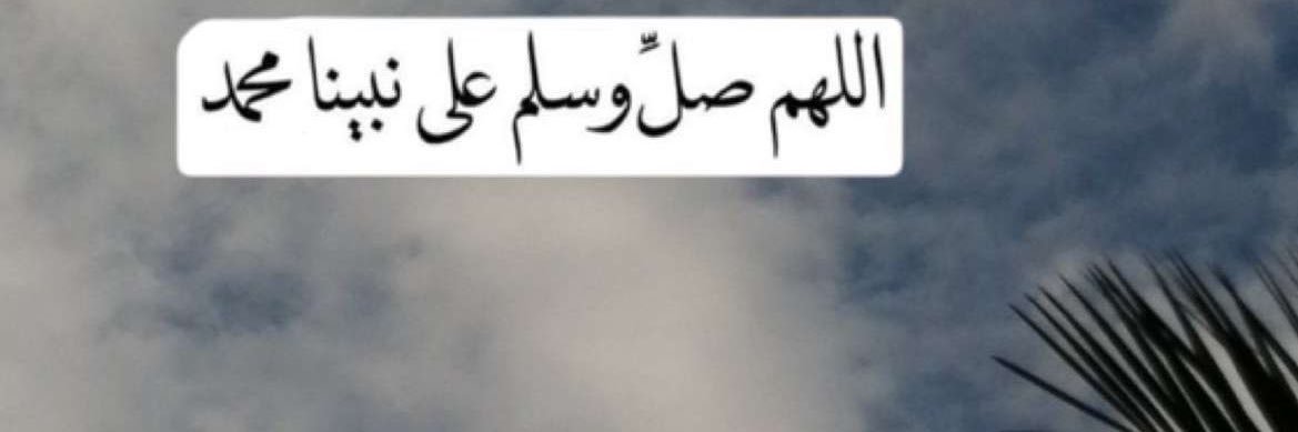 mariam banner