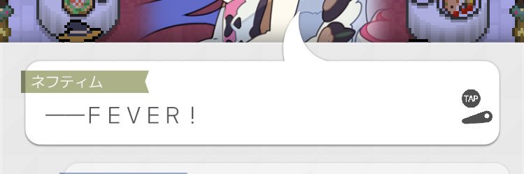 やねうら banner