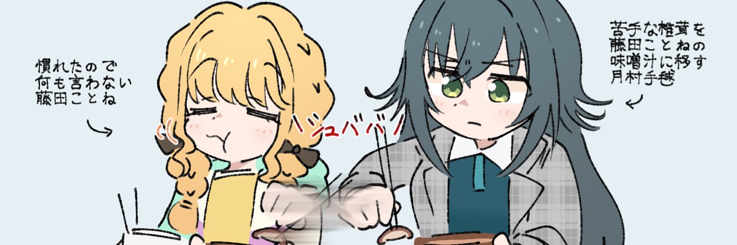 エイリアアアン@C106土曜南a-12b's banner
