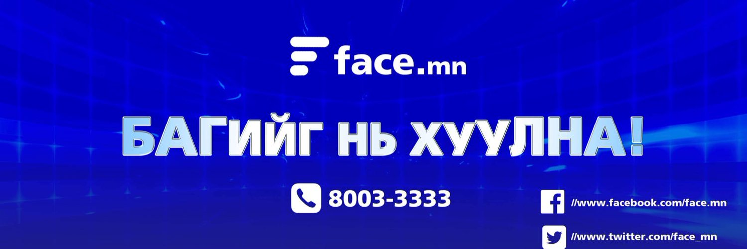 face.mn Profile Banner