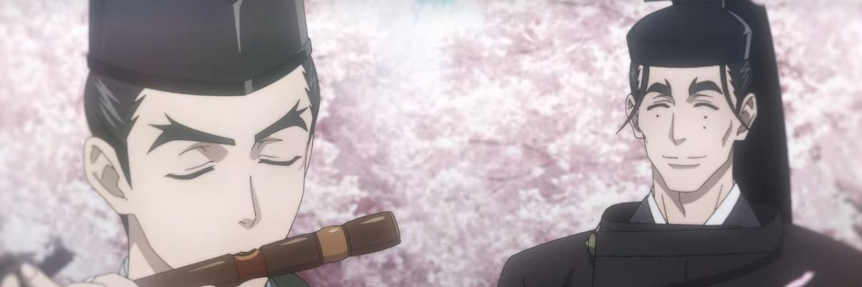 癲狂院幻蟇 banner