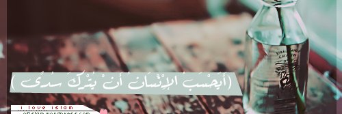 AbdullahAlsloli's profile banner image