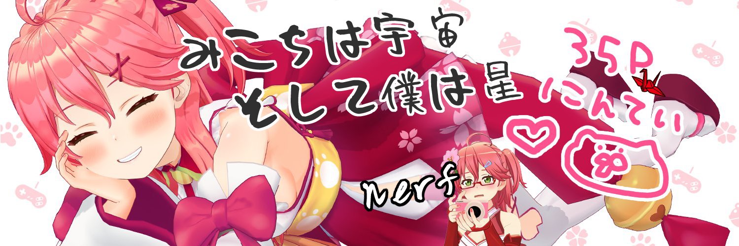 rindex35p's profile banner image