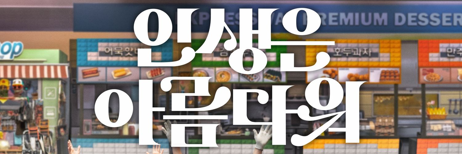 AAAforong's profile banner image