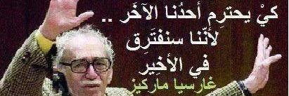 maged22221's profile banner image