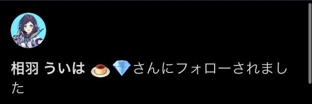 『パプリカ¹』🍄🌿⛰ banner