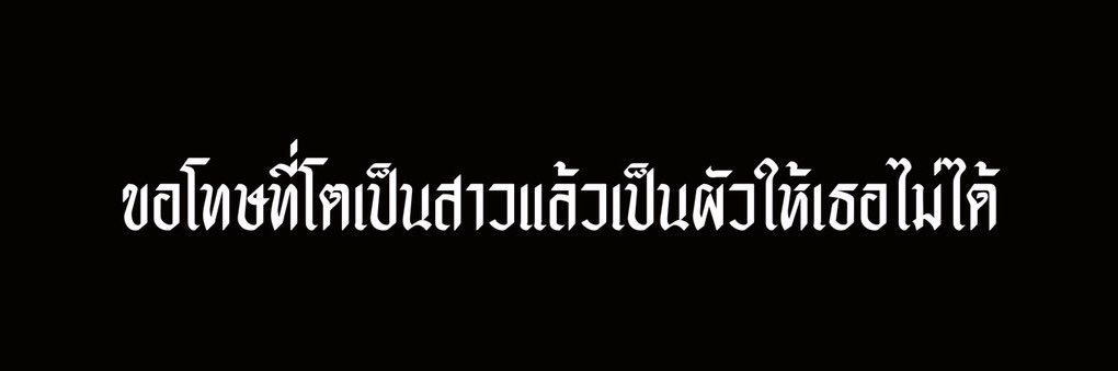 ซีเรียว banner
