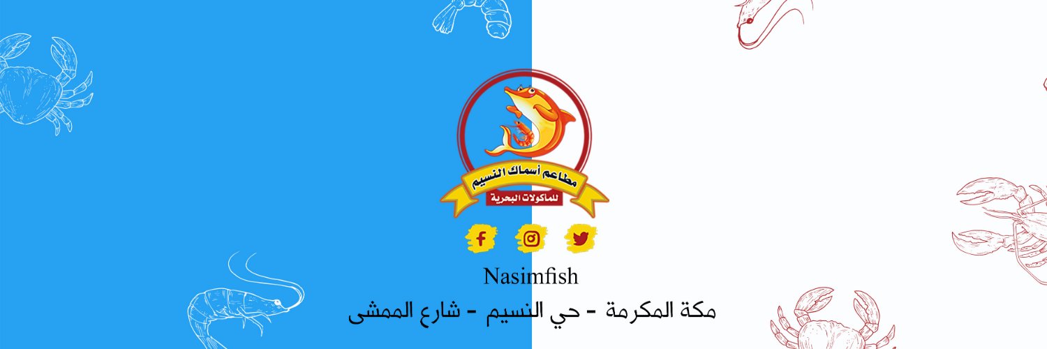 nasimfish's profile banner image