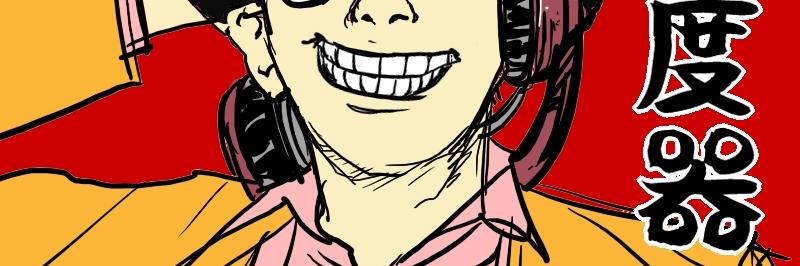 bumdoki's profile banner image