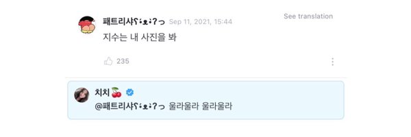 sapphicjns Profile Banner