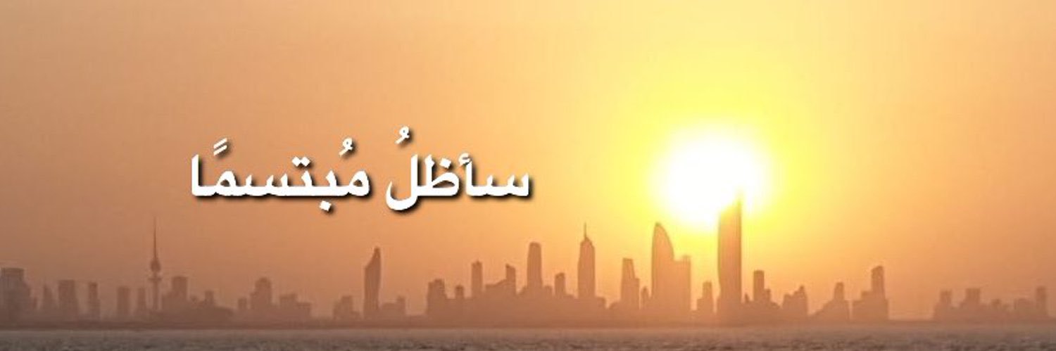 Khalid Al-Hajri banner