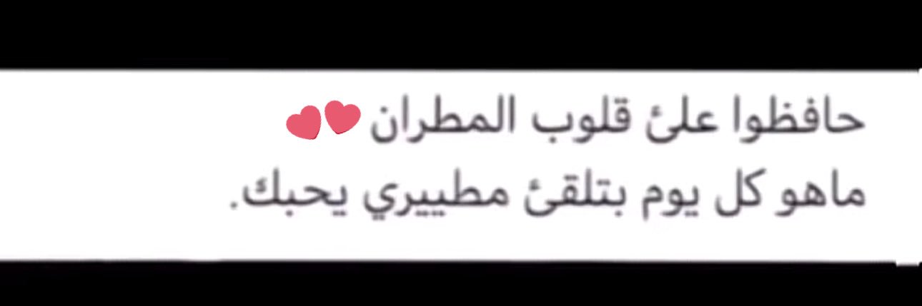 يـوشا الشاطري 🎗️ banner