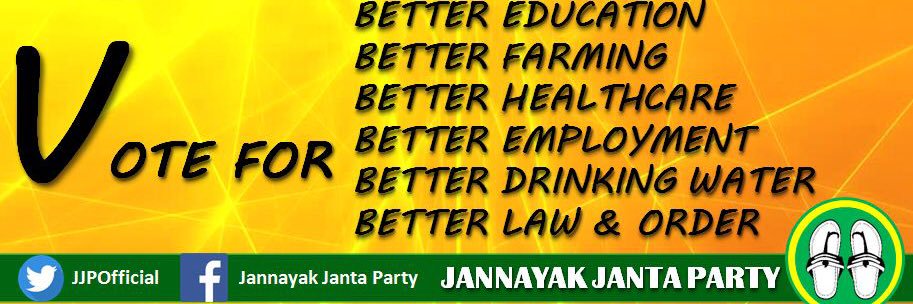 D Chautala For CM banner