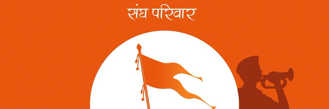 Tulsiram paliwal's banner