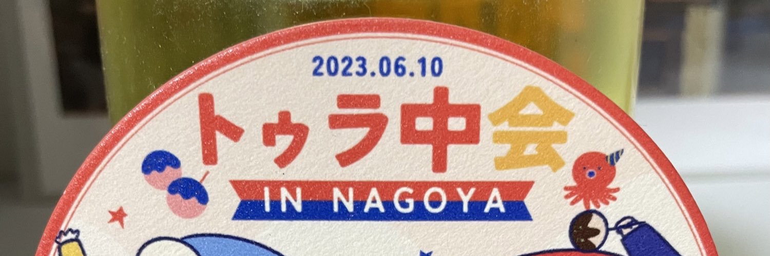 クーヤン banner