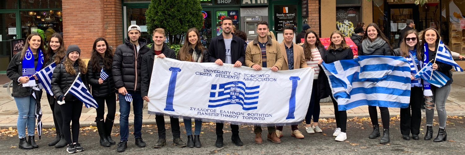 UofT Greeks banner