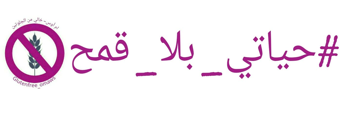 omaws_gf's profile banner image