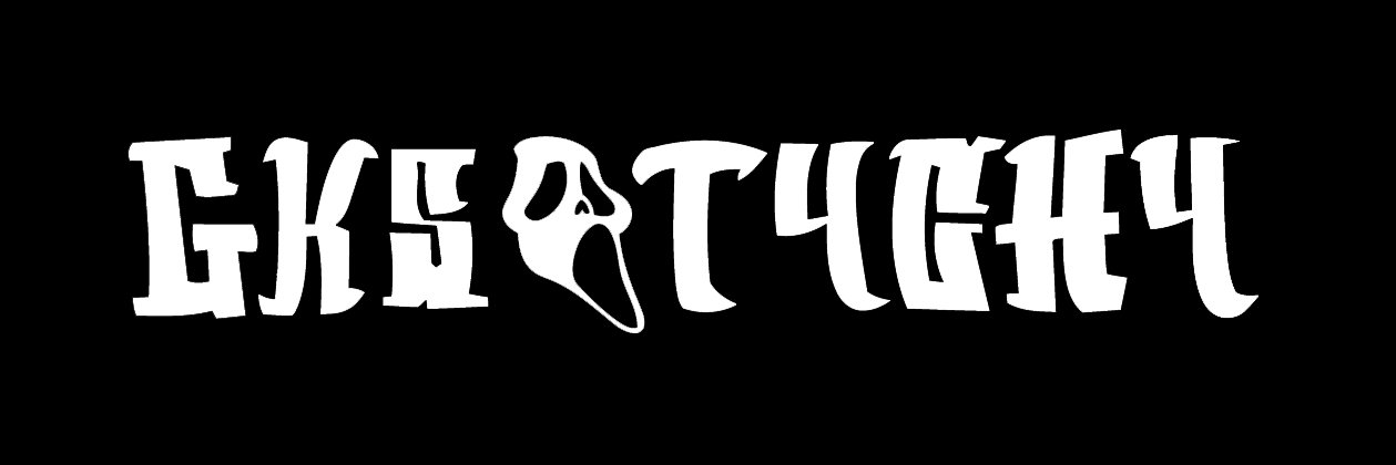 𝐏𝐚𝐭𝐨𝐦𝐞𝐣𝐰𝐞𝐧 𝐳 𝐒𝐚𝐬𝐤𝐢𝐞𝐣 𝐊𝐞̨𝐩𝐲 banner